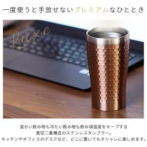 タンブラー 結婚祝い プレゼント 2026 お...の詳細画像1