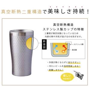 タンブラー 結婚祝い プレゼント 2026 お...の詳細画像5