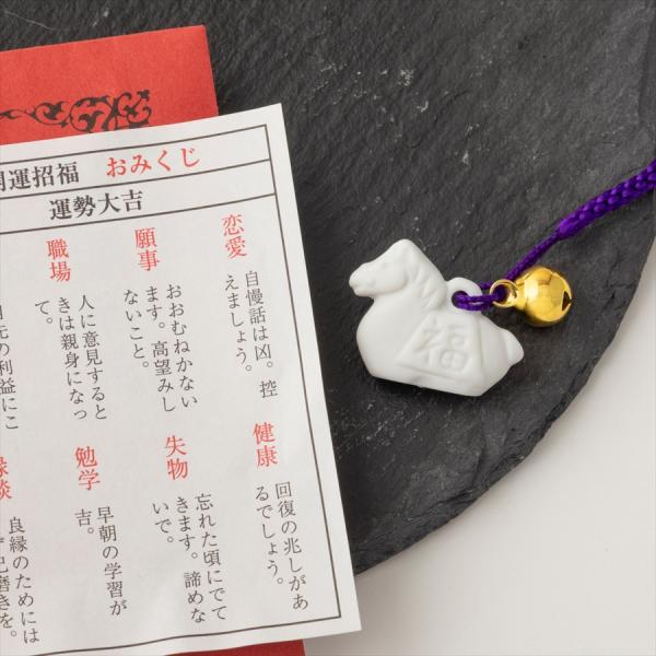 2026年 干支 馬 うま 開運 の根付 おみくじ付 置物 置き物 コンパクト 正月飾り 個箱入り ...