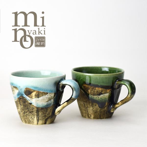 マグカップ プレゼント コーヒーカップ 面取 釉掛け 鶴琳窯 食器 おしゃれ 美濃焼 日本製
