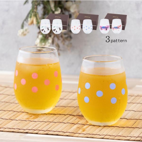 温度で色が変わるグラス 冷感 涼感 カップ 340ml ペア 箱入り 日本製 冷感グラス