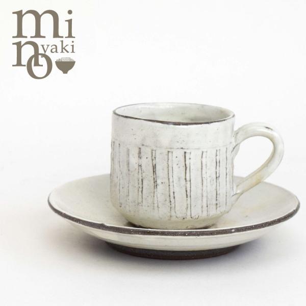 コーヒー碗皿 珈琲 カップ＆ソーサー おしゃれ 粉引 削ぎ目 美濃焼 陶器 たたら