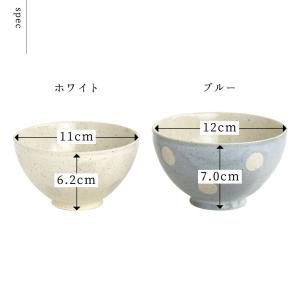 食器セット 夫婦茶碗 プレゼント 2026 お...の詳細画像3