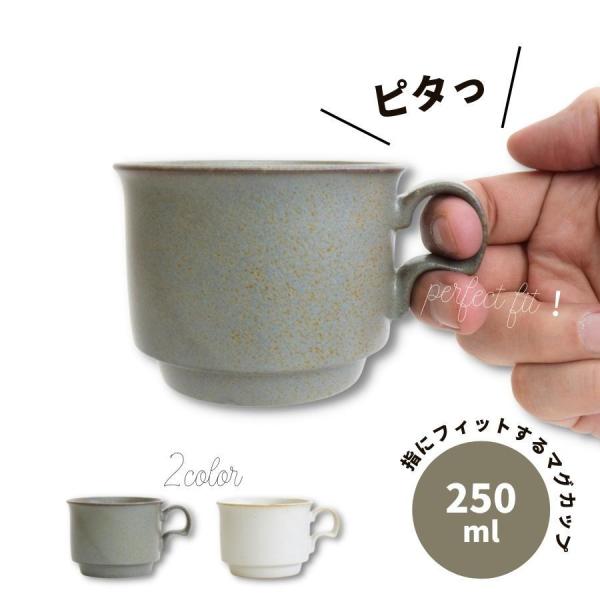 マグカップ プレゼント コーヒーカップ おしゃれ アンティーク 電子レンジ・食洗機対応 リリーブ 美...