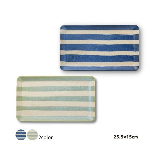 食器 プレート お皿 長方形 ラージプレート おしゃれ 電子レンジ・食洗機対応 しましま ストライプ...