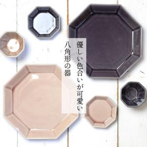 食器 八角 小皿 まめ皿 おしゃれ プレート ...の詳細画像1