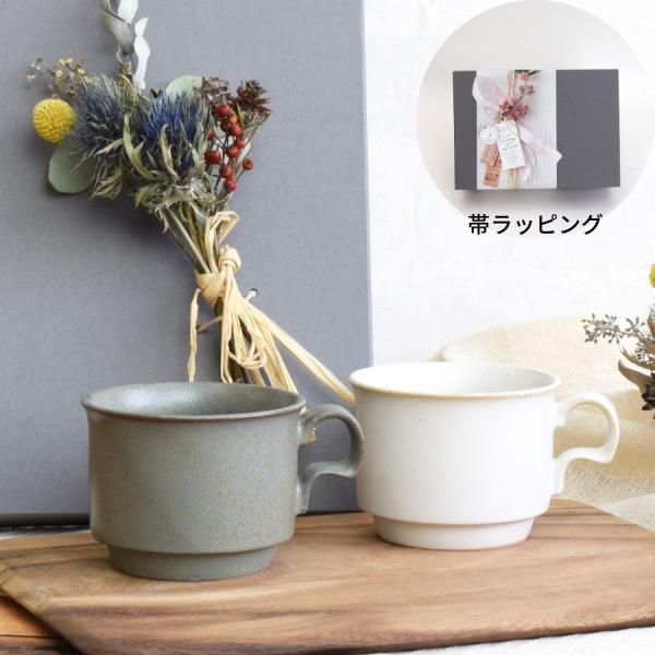 プレゼント 花 ドライフラワー おしゃれ 記念日 女性 ペア マグカップ コーヒーセット スワッグ ...