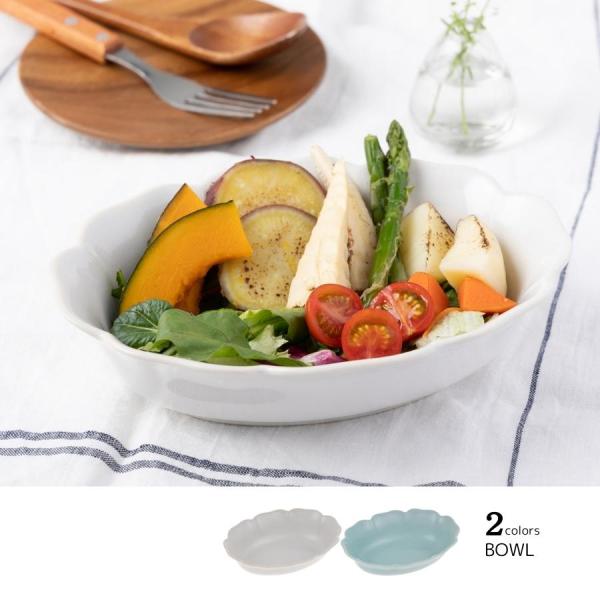 フリル ボウル 鉢 深鉢 レリーフ おしゃれ 食器 シンプル 食洗器対応 電子レンジ対応 美濃焼