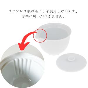 宝瓶 急須 茶器 絞りだし急須 ポット 丸洗い...の詳細画像2