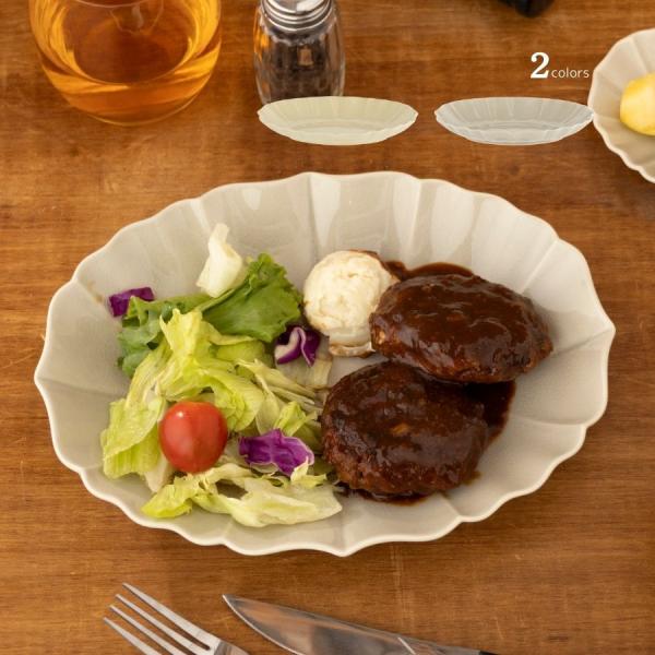 プレート お皿 皿 取り皿 和食器 おしゃれ ヨウ オーバルプレート 陶器 美濃焼 日本製