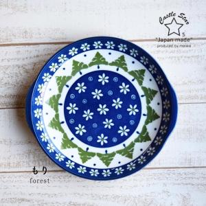 ボウル 皿 15cm セレッティ ハイブリッド SLT HYB SELETTI HYBRID