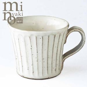 マグカップ プレゼント 美濃焼 食器 おしゃれ 陶器 粉引 削ぎ目マグ 日本製