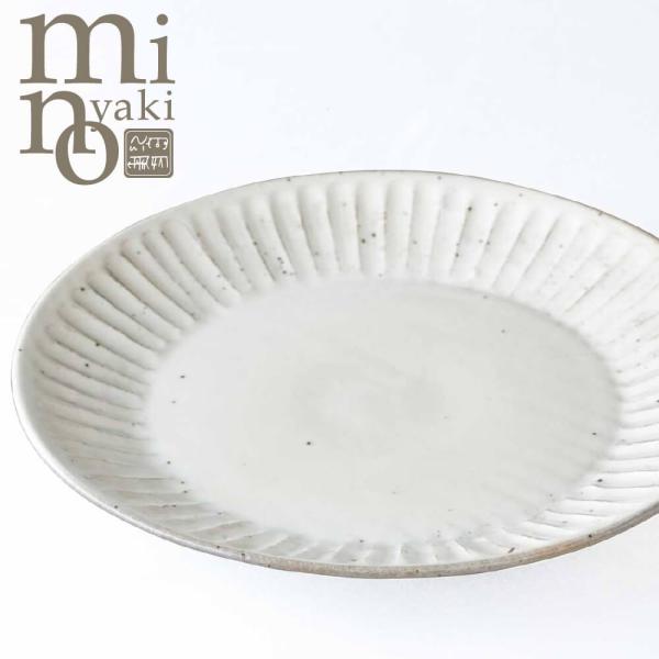 大皿 食器 陶器 おしゃれ 粉引 削ぎ目 プレート 美濃焼 日本製