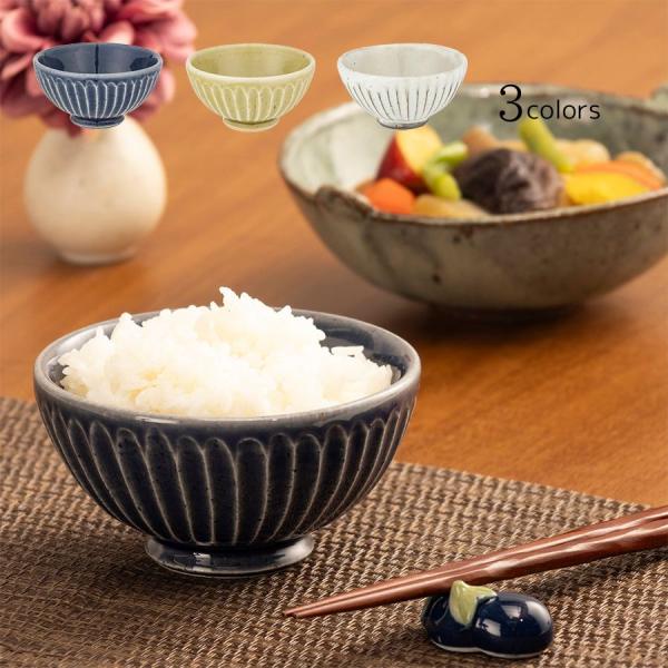 飯碗 茶碗 お茶碗 匠の細削ぎ飯碗小 陶器 美濃焼