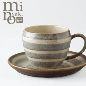 ティーカップ カップ＆ソーサー 陶器 ダンダンチョコ コーヒーカップ ソーサー 食器 おしゃれ 美濃焼 日本製