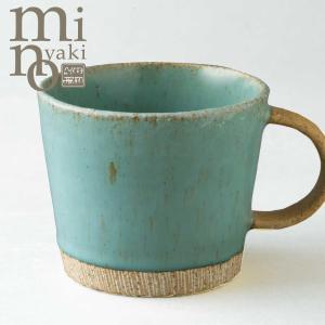 マグカップ デカマグ削り ターコイズ 陶器 大きいマグカップ