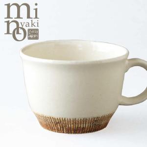 マグカップ コーヒーカップ 陶器 クシ目削ぎ ビックカップ ホワイト 大きいマグ 380cc 食器 おしゃれ 陶器 美濃焼 日本製