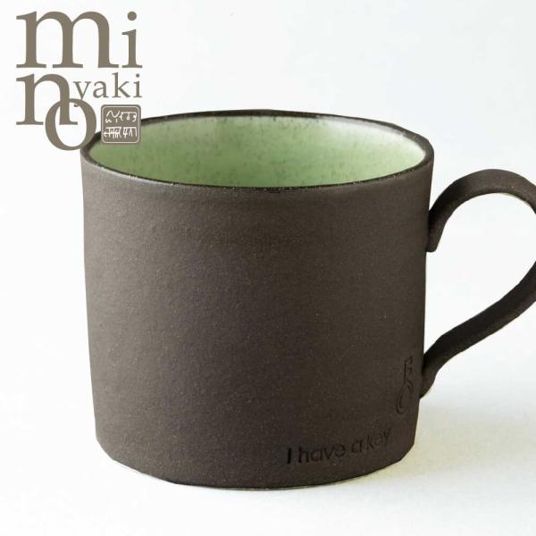 マグカップ コーヒーカップ 陶器 黒土鍵 マグ ペリドット 食器 おしゃれ 美濃焼 日本製