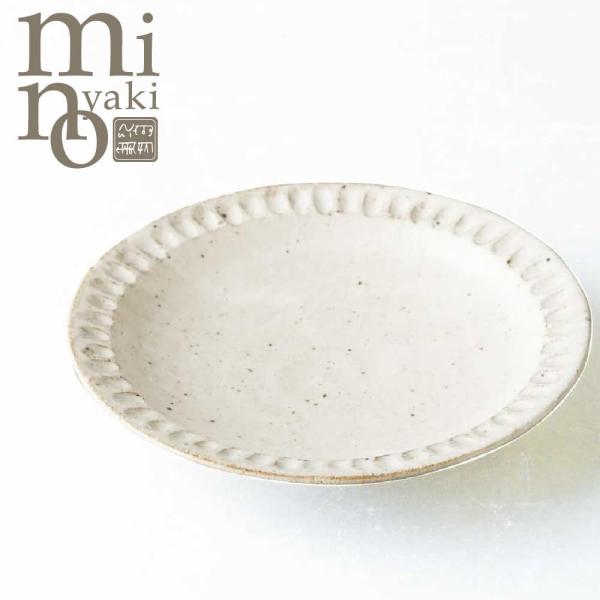 取皿 陶器 ろくろ 粉引 5.0皿 食器 おしゃれ プレート 陶器 美濃焼 日本製