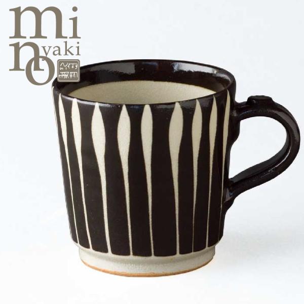 マグカップ プレゼント コーヒーカップ 陶器 黒化粧十草 マグ モダン 食器 おしゃれ 美濃焼 日本...