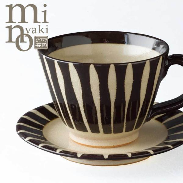ティーカップ カップ＆ソーサー 陶器 黒化粧十草 コーヒーカップ ソーサー モダン 食器 おしゃれ ...