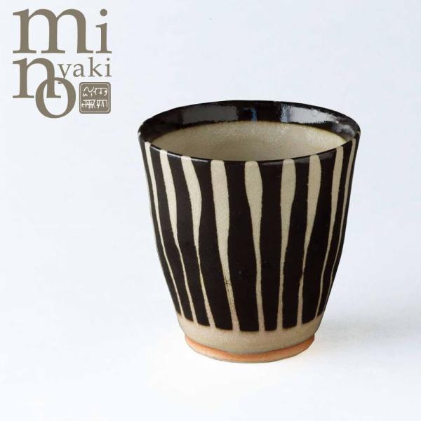 フリーカップ 陶器 黒化粧十草 ロックカップ モダン 食器 おしゃれ 美濃焼 日本製