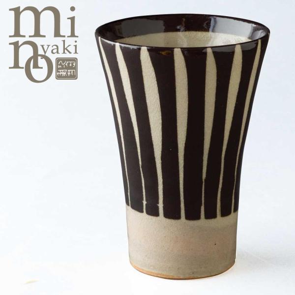 フリーカップ 陶器 黒化粧十草 ロングカップ モダン 食器 おしゃれ 美濃焼 日本製