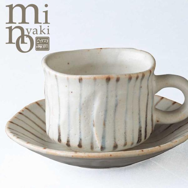 ティーカップ カップ＆ソーサー 陶器 志野 珈琲碗皿 食器 おしゃれ 美濃焼 日本製