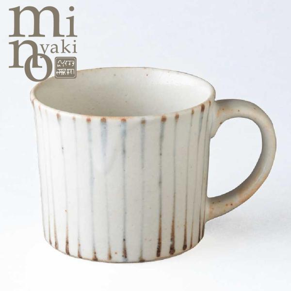 マグカップ プレゼント コーヒーカップ 陶器 みつおマグ志野 食器 おしゃれ 美濃焼 日本製