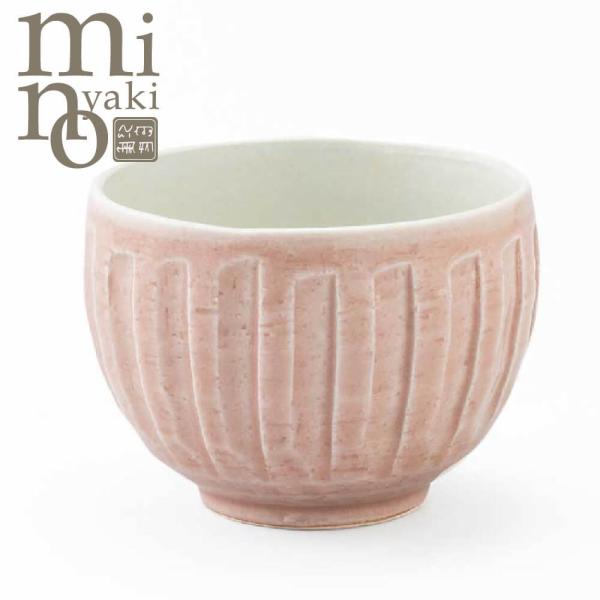 ご飯茶碗 陶器 削りピンクゆったり碗 食器 おしゃれ 美濃焼 日本製
