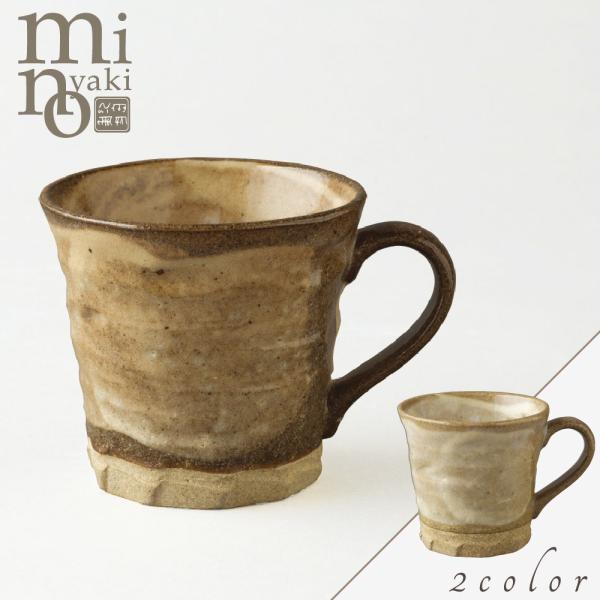 マグカップ プレゼント コーヒーカップ 刷毛模様マグ 240cc かわいい 食器 おしゃれ 美濃焼 ...