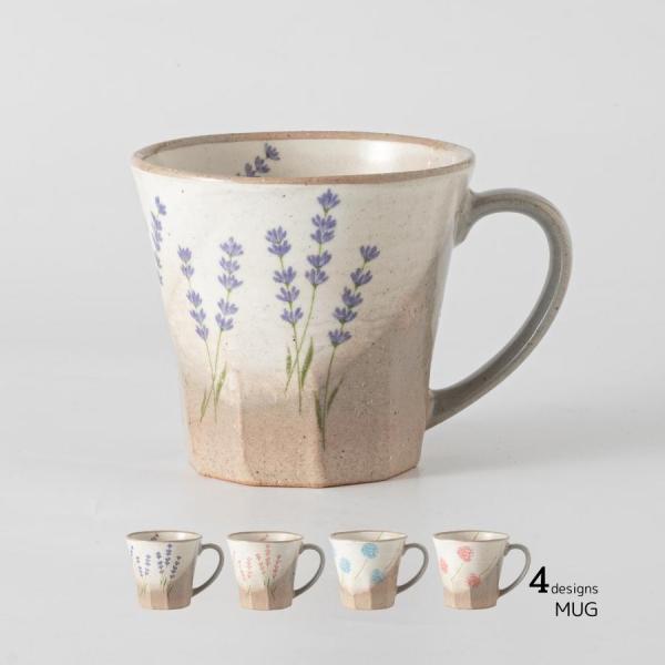マグカップ プレゼント 和食器 おしゃれ ラベンダーマグ パープル 220cc 陶器 美濃焼