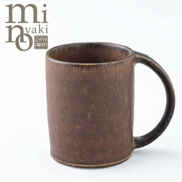 マグカップ プレゼント コーヒーカップ 陶器 カカオ ストレートマグ 食器 おしゃれ 美濃焼 日本製