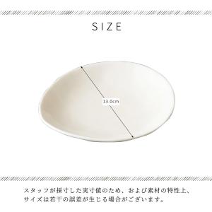 食器 おしゃれ しずく 小皿 かわいい 食器 ...の詳細画像3