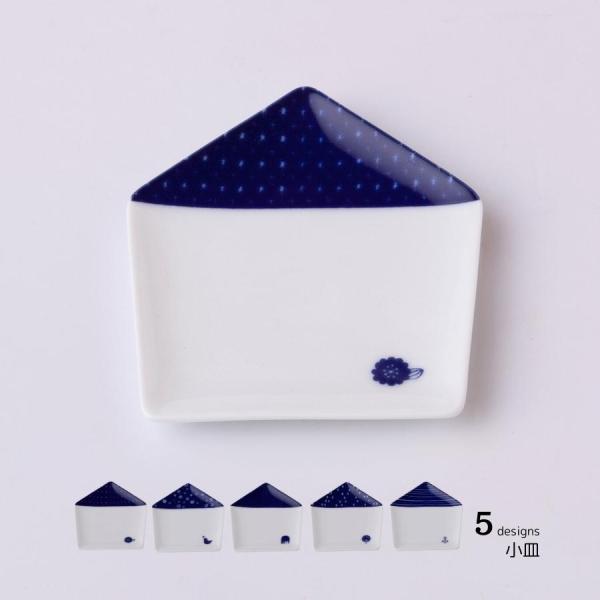 プレート お皿 小皿 8.5cm 和食器 おしゃれ いえ小皿 ハナ 磁器 美濃焼