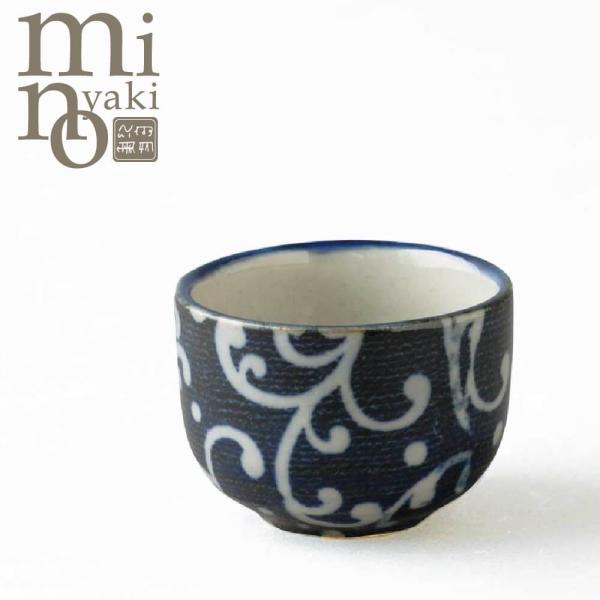 酒器 陶器 波しぶき 盃 晩酌 おうち呑み 食器 おしゃれ 美濃焼 日本製