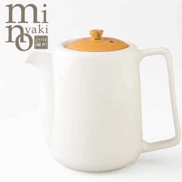 和食器 おしゃれ ビコ大ポット 美濃焼 日本製