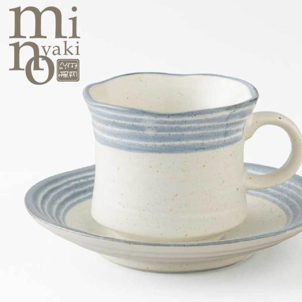 ティーカップ カップ＆ソーサー 陶器 ヒコウキ雲 コーヒーカップ ソーサー 食器 おしゃれ 美濃焼 ...