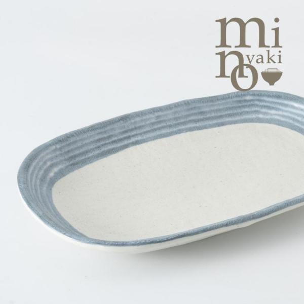 プレート お皿 楕円皿 24.0cm 和食器 おしゃれ ヒコウキ雲 楕円皿 磁器 日本製