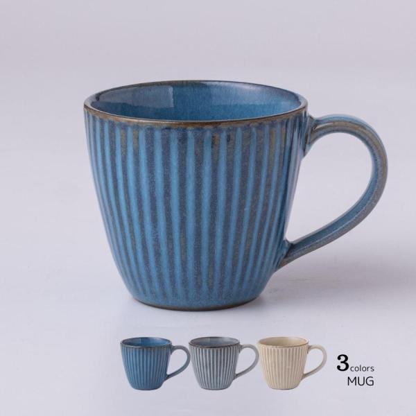 マグカップ プレゼント 和食器 おしゃれ 黒土シノギラインマグ 250cc 磁器 美濃焼