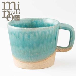 マグカップ プレゼント コーヒーカップ 陶器 粉引 スカイ マグ 食器 おしゃれ 美濃焼 日本製