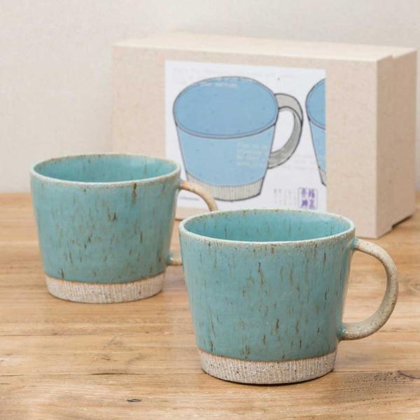 マグカップ コーヒー ペア 結婚祝い プレゼント 2025 ターコイズブルー マグ 大きいマグ 35...