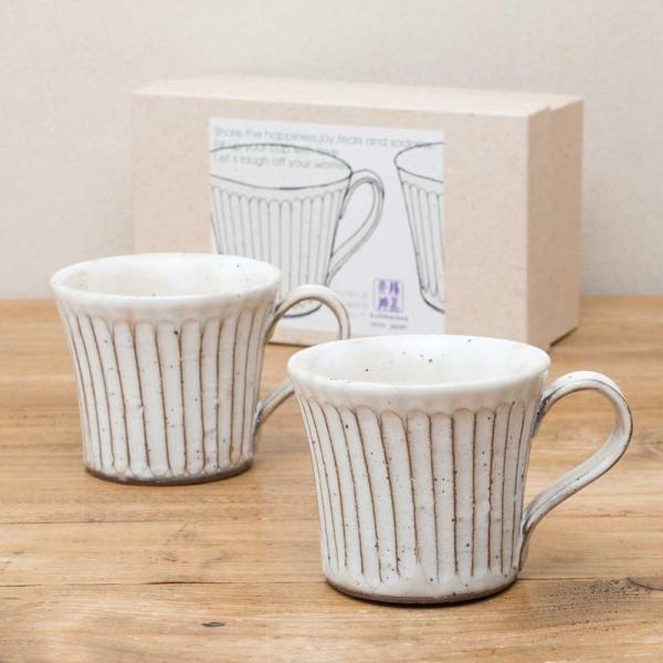 マグカップ コーヒー ペア 結婚祝い プレゼント 2025 粉引削ぎ目 マグ セット おしゃれ 陶器...