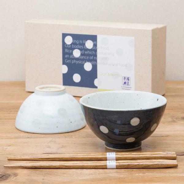 夫婦茶碗 箸 結婚祝い 誕生日 プレゼント 2026 セット ドット 飯碗 ペア おしゃれ 陶器 食...