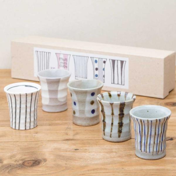 マルチミニカップ5点セット 結婚祝い 誕生日 プレゼント 2025 おしゃれ 食器セット 陶器 美濃...