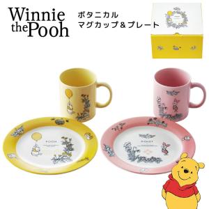 ディズニーペアマグカップの商品一覧 通販 Yahoo ショッピング