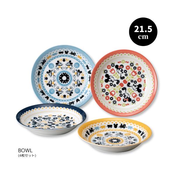 カレー皿 4枚セット ミッキーマウス 食器セット おしゃれ プレゼント ギフト ディズニー