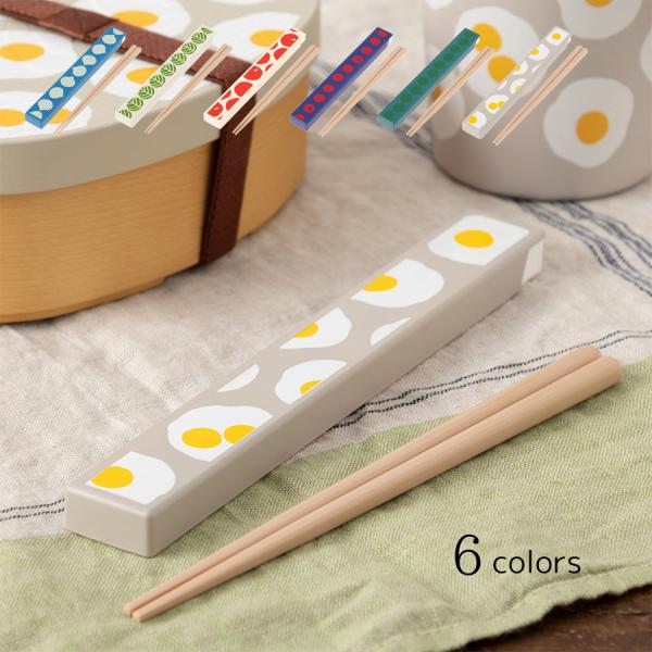 箸 カトラリー セット めだまやき たまねぎ キャベツ りんご ミニトマト ブロッコリー おしゃれ ...