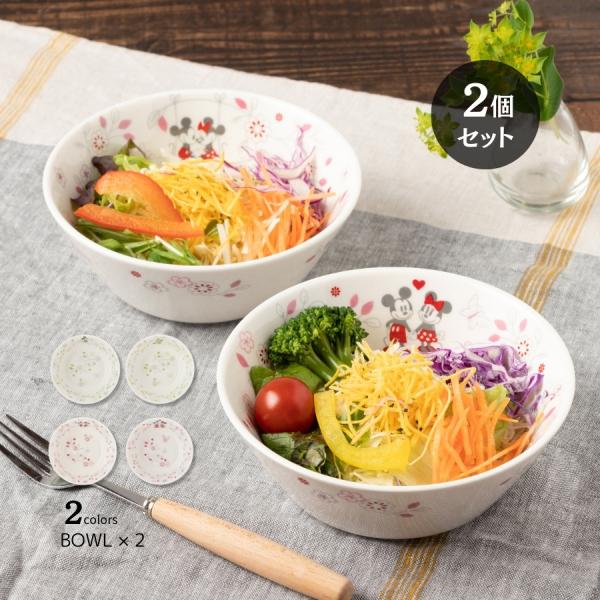ボウル サラダボウル ペア 食器 ミッキー ミニー 電子レンジ 食洗器 対応 おしゃれ かわいい デ...