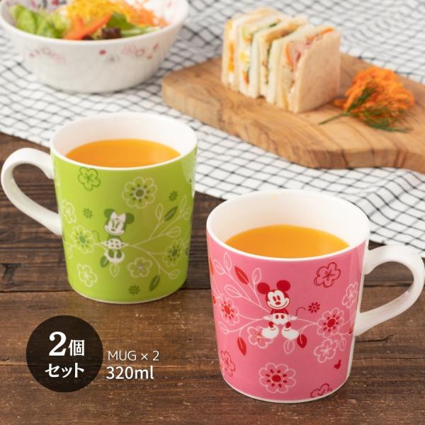 マグカップ マグ ペア セット 320ml 柄違い 2個 セット 電子レンジ 食洗機 対応 おしゃれ...